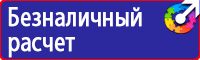 Дорожный знак стоянка запрещена со стрелкой вверх и расстоянием в метрах в Пятигорске купить vektorb.ru
