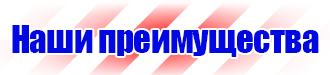 Журнал учета строительной техники и механизмов в Пятигорске купить vektorb.ru