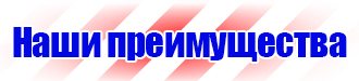 Журнал инструктажа по технике безопасности на рабочем месте купить в Пятигорске купить vektorb.ru