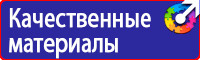 Дорожный знак стрелка на синем фоне 4 2 1 в Пятигорске