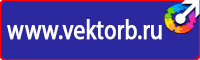 Дорожный знак стрелка на синем фоне 4 2 1 купить в Пятигорске