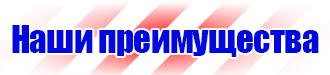 Журнал учета инструкций по охране труда на предприятии в Пятигорске купить vektorb.ru