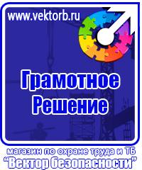 Журнал регистрации использования аптечки первой помощи в Пятигорске vektorb.ru