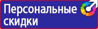 Знак дорожный населенный пункт на синем фоне в Пятигорске