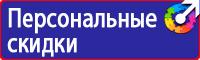 Цветовая маркировка трубопроводов в Пятигорске