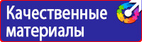 Указательные таблички на газопроводах в Пятигорске
