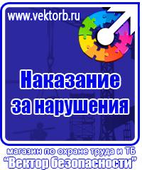 Аптечка первой помощи работникам по приказу no 169н купить в Пятигорске