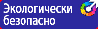 Информационные щиты требования в Пятигорске
