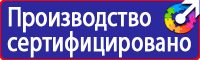 Аптечки первой помощи по приказу 333н купить в Пятигорске