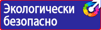 Дорожные знаки автобусной остановки в Пятигорске