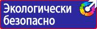 Дорожные знаки остановка общественного транспорта в Пятигорске
