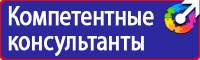Пдд знаки приоритета и светофор в Пятигорске