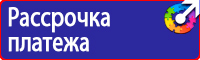 Расположение дорожных знаков на дороге в Пятигорске