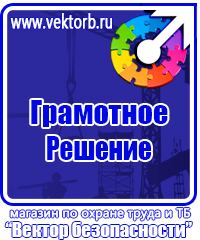 Ограждение при дорожных работах в Пятигорске