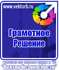 Обозначение труб сжатого воздуха в Пятигорске