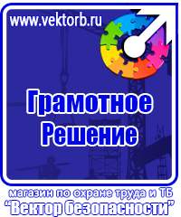 Пластиковые рамки для плакатов а1 в Пятигорске