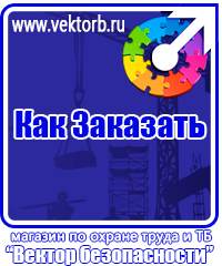 vektorb.ru Паспорт стройки в Пятигорске
