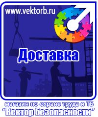 vektorb.ru Настенные перекидные системы в Пятигорске