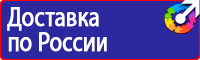 Схемы движения транспорта на предприятии в Пятигорске